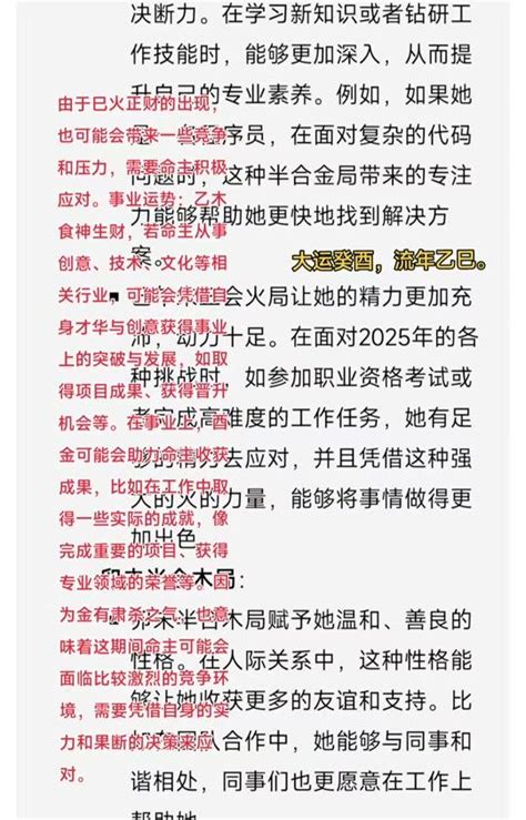 阴金|阴金是什么意思